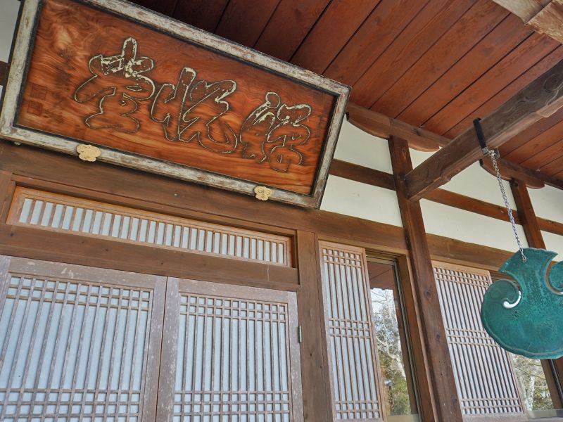 大龍寺