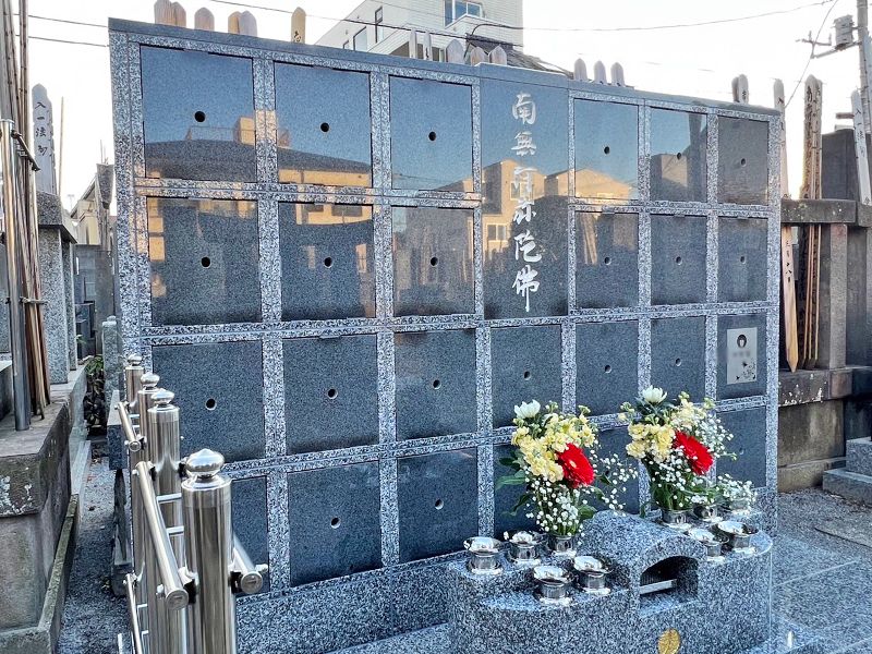 法然寺 のうこつぼ