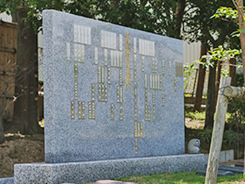 市原市樹木葬霊園