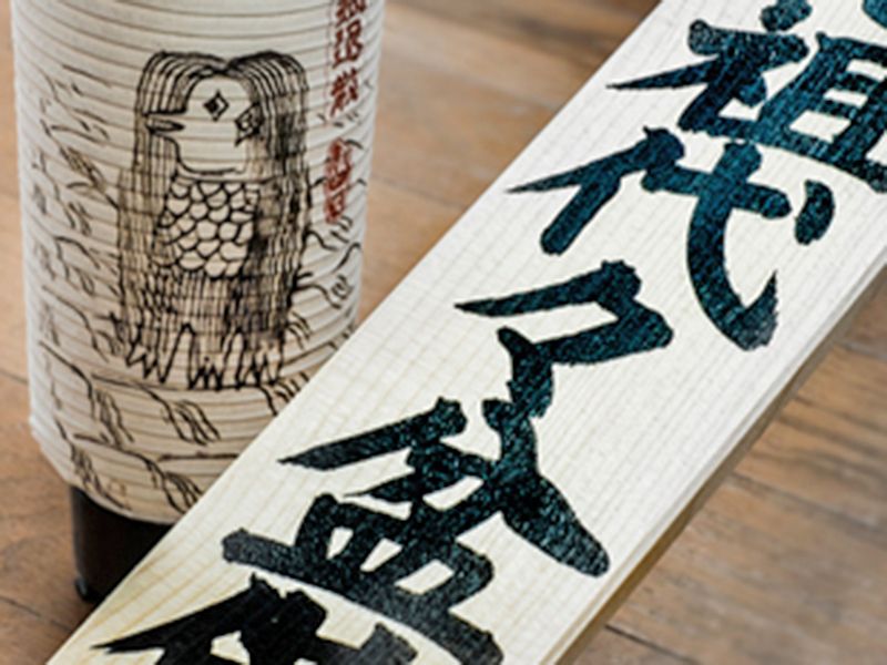 市原市樹木葬霊園