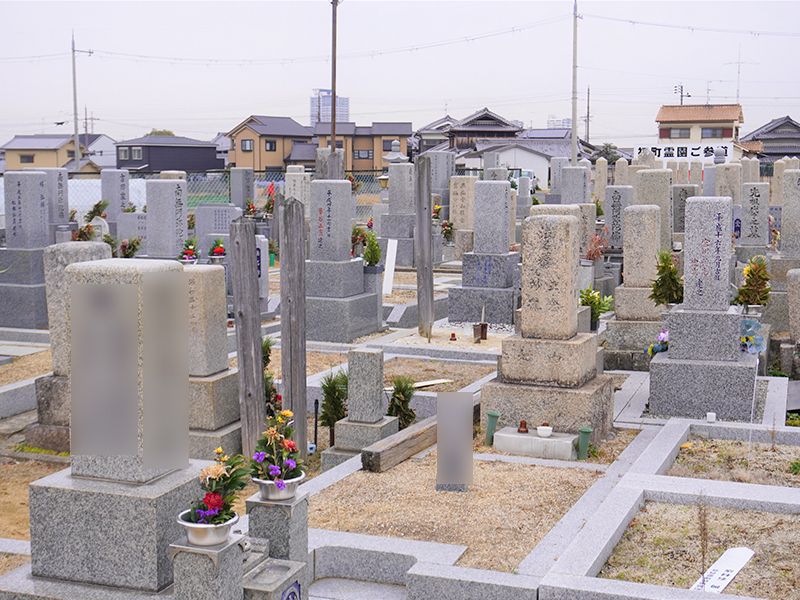 福町墓地