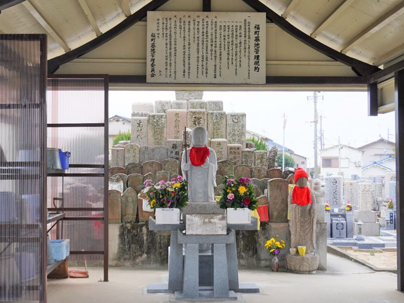 福町墓地