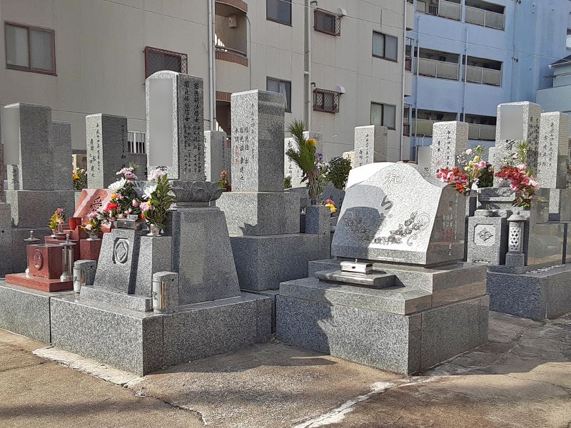 安立霊園