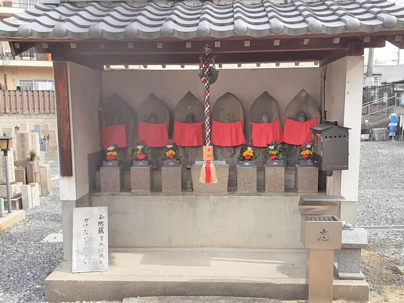 四条墓地