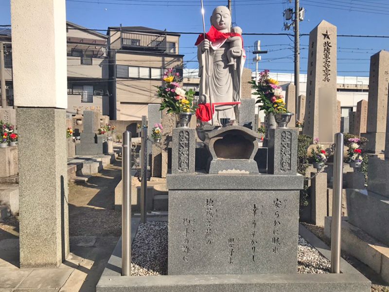 加美八尾地区共同墓地