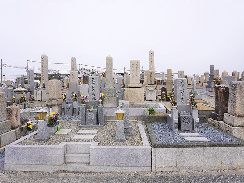 家原寺共有墓地