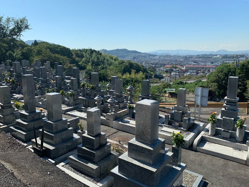 御屋敷山墓苑