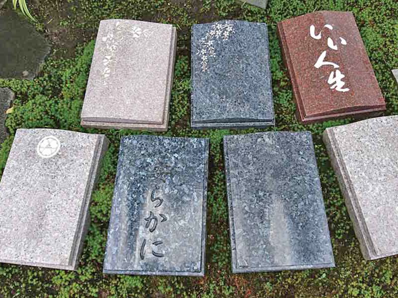 尾張萩の寺 花樂苑