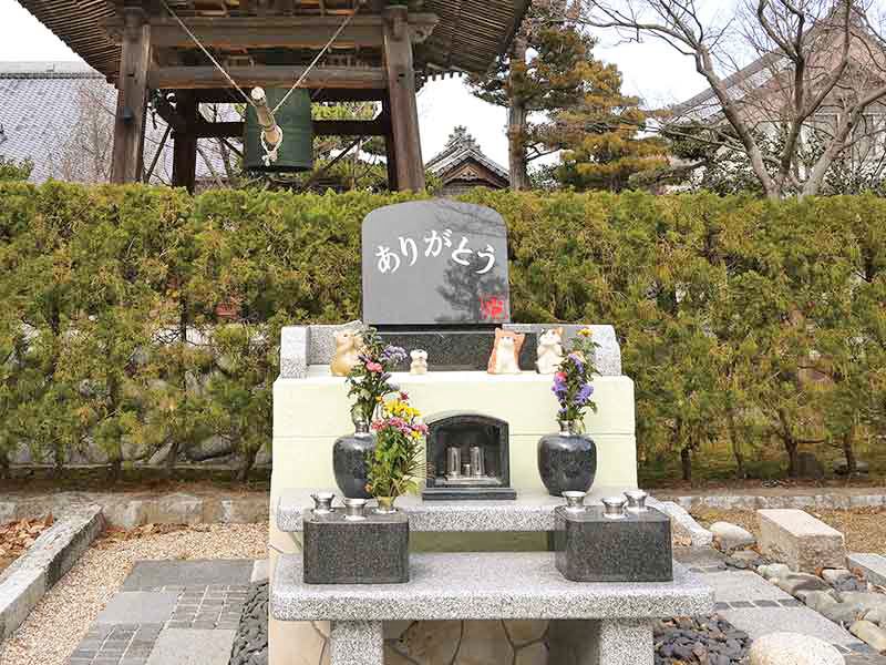 尾張萩の寺 花樂苑