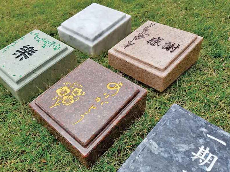 尾張萩の寺 花樂苑