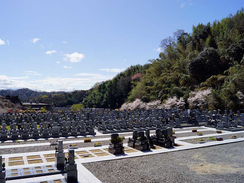 竜の子霊園