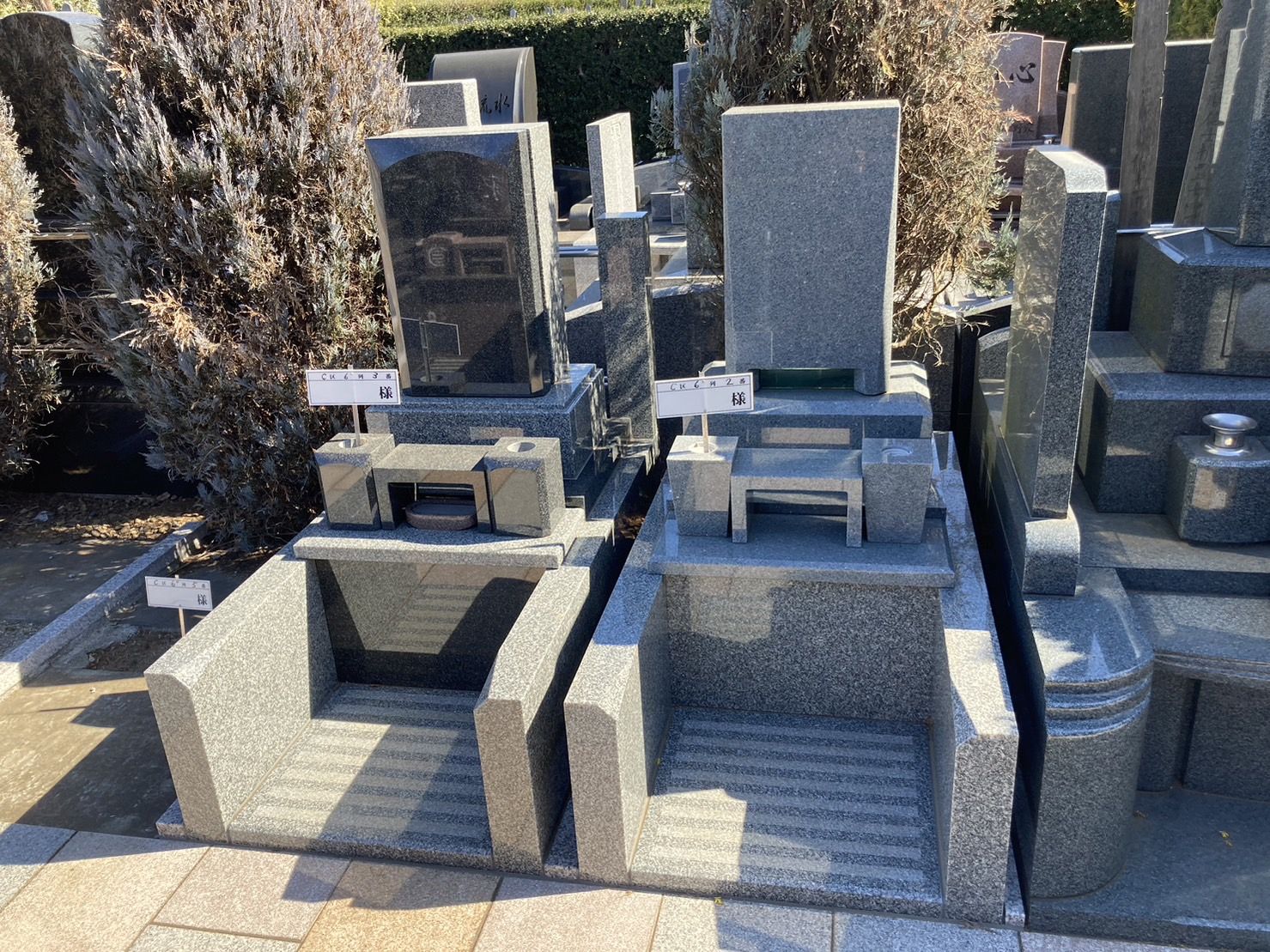 新ゆり天望の丘墓苑