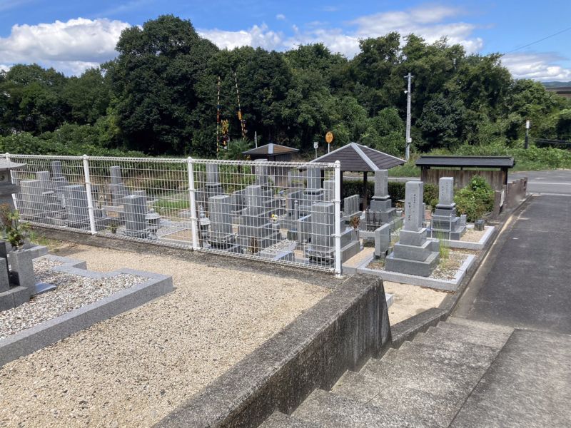 総社市営新長良墓地