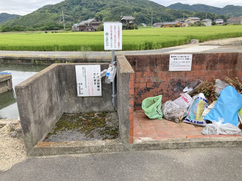 岡山市営 大曲墓地