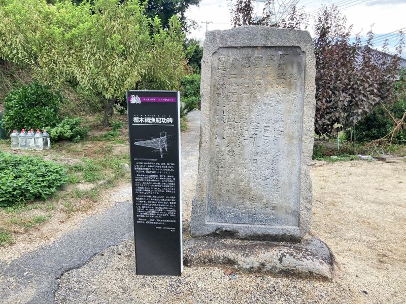 岡山市営 阿津墓地