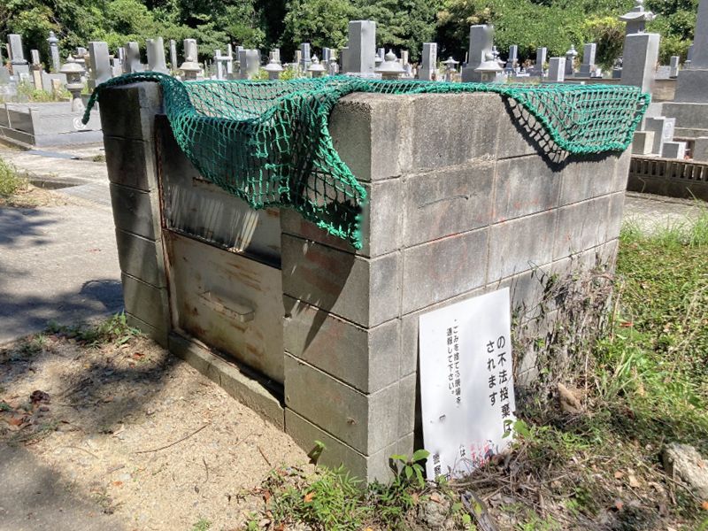 岡山市営 笠井山霊園