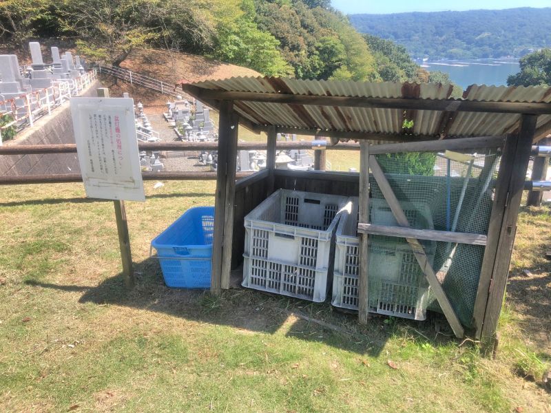 江田島市営 飛渡瀬墓地公園