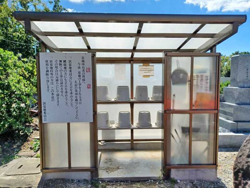 服部北条墓地