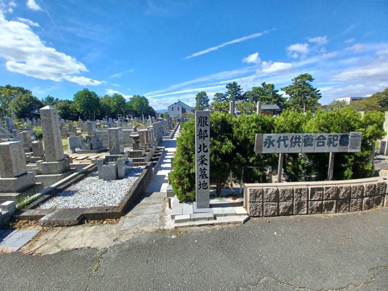 服部北条墓地