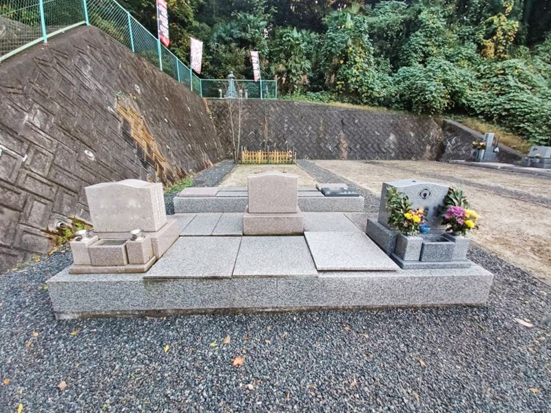引野清浄苑