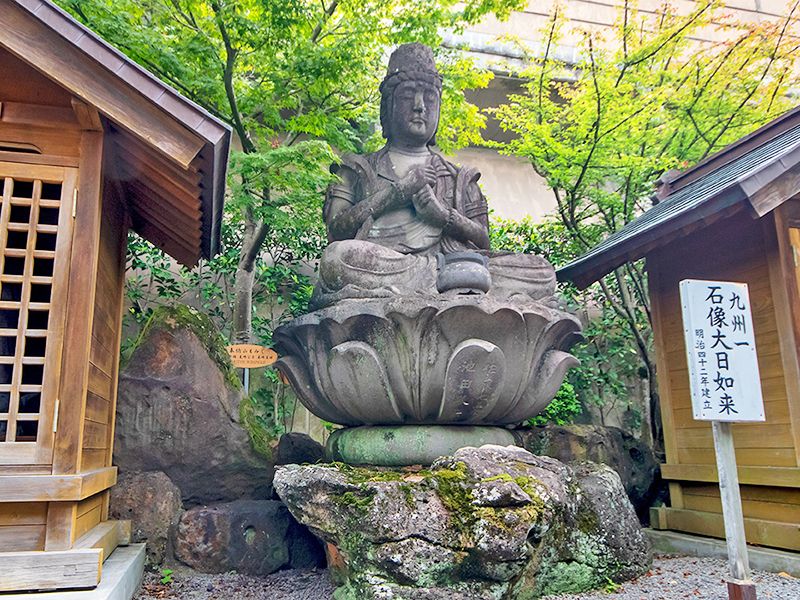黒髪山大智院