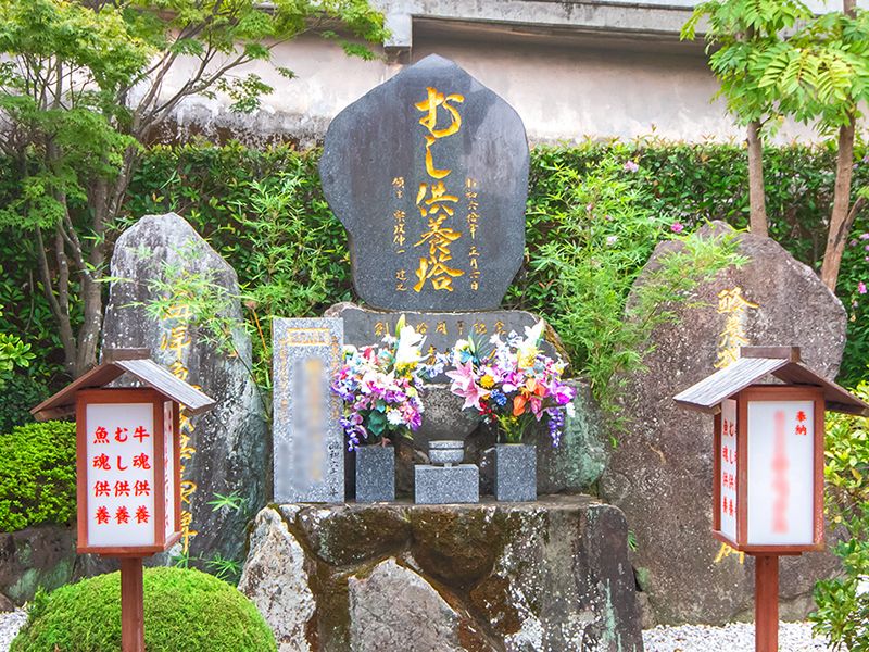 黒髪山大智院