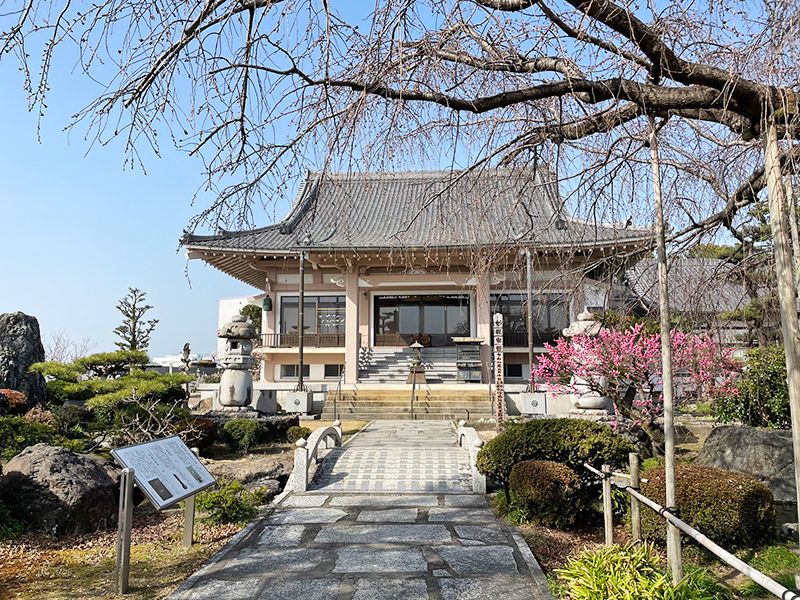 正眼寺 三ツ渕霊苑