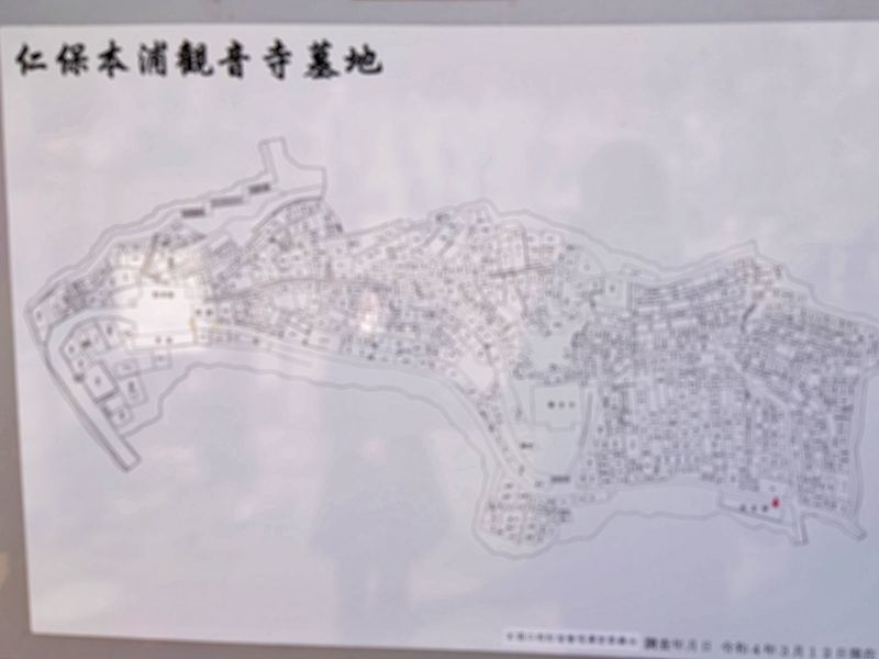 仁保本浦観音寺墓地