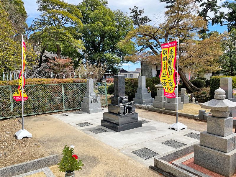 正眼寺 三ツ渕霊苑