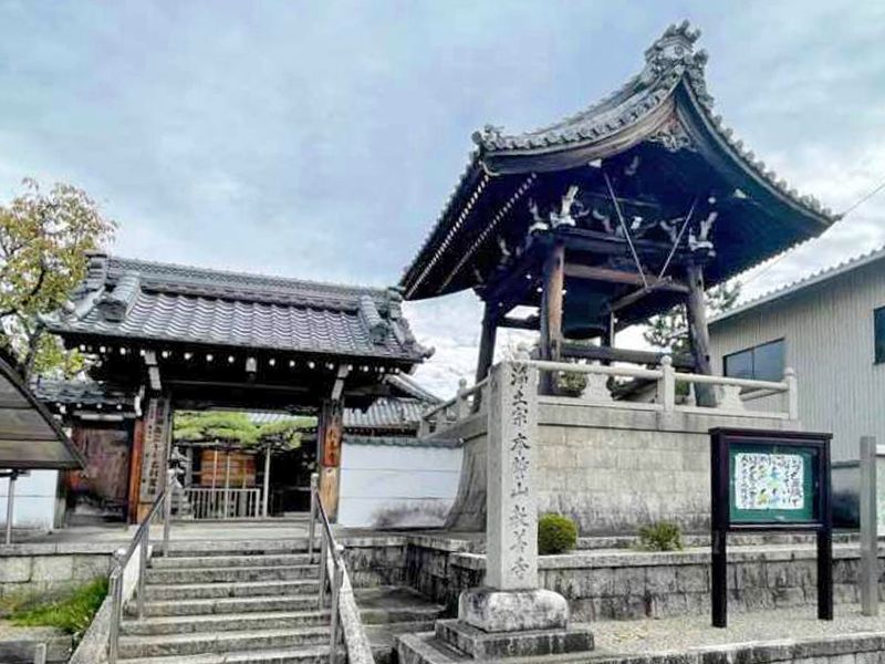 教善寺