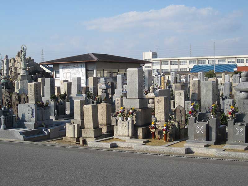 新家・金岡・野尻共同墓地
