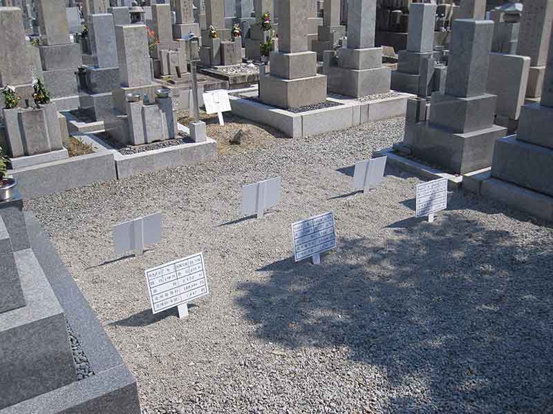 八尾普泉寺霊園(八尾市)の費用・交通アクセス・お墓の詳細情報 資料請求【ライフドット公式】 八尾普泉寺霊園(八尾市)の費用・交通アクセス・お墓の詳細情報 資料請求【ライフドット公式】