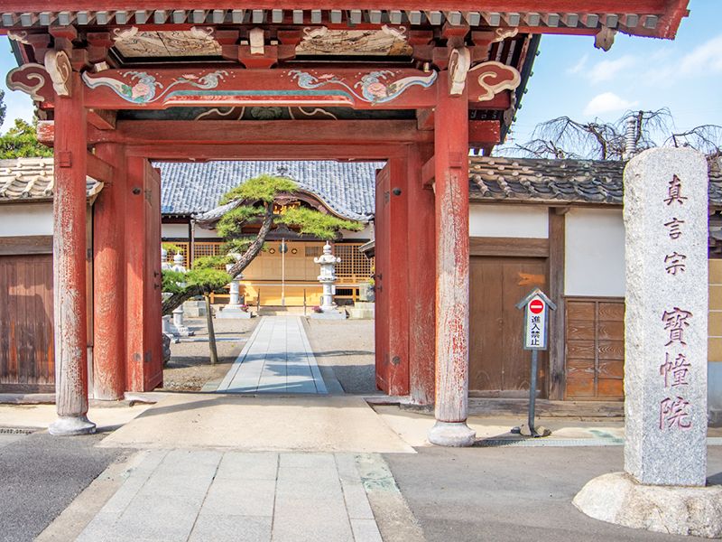 宝幢院