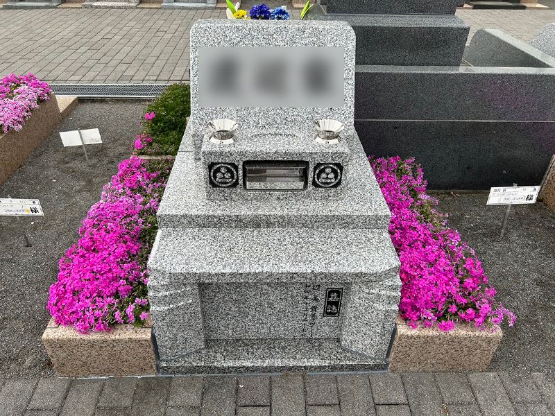 町田こもれびの杜霊苑