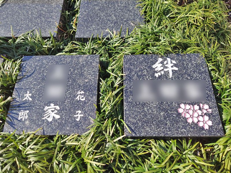 太平寺サンライズガーデン