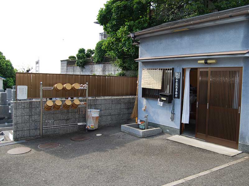 上石切法照寺霊苑　事務所横に水汲み場