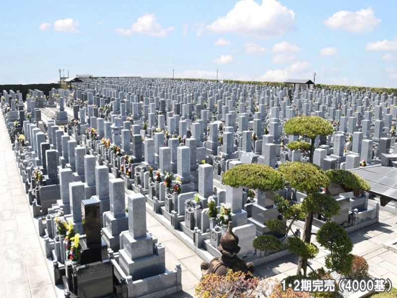 八尾普泉寺霊園