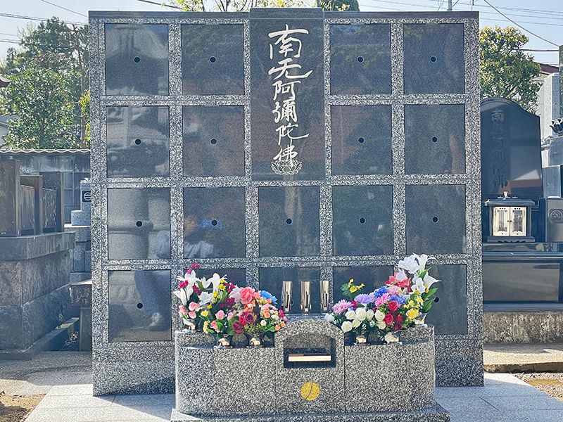 照蓮寺 のうこつぼ