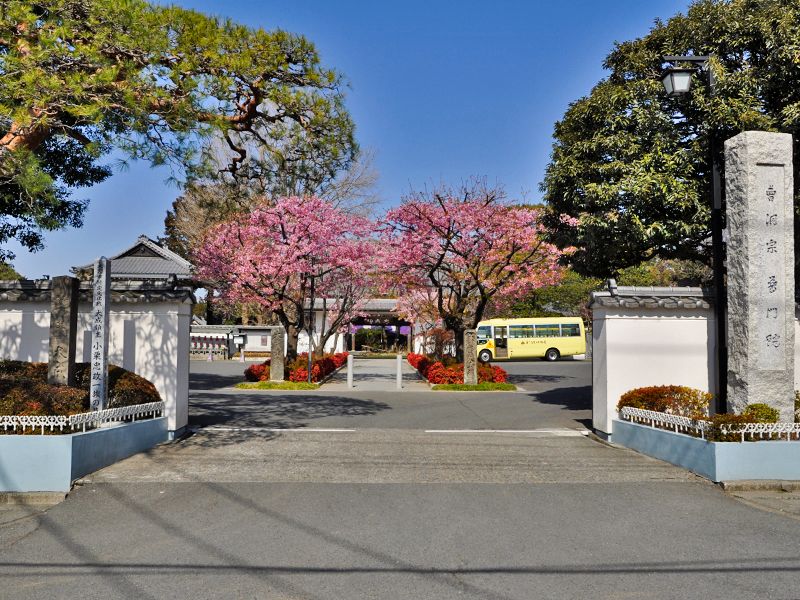 普門院「永代供養付墓いつくしみ」