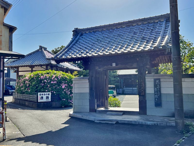 正定寺 のうこつぼ