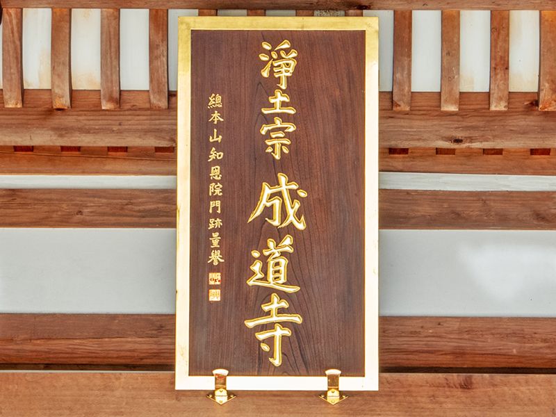 メモリアルパーク藤岡