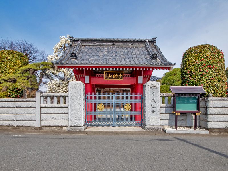 メモリアルパーク藤岡