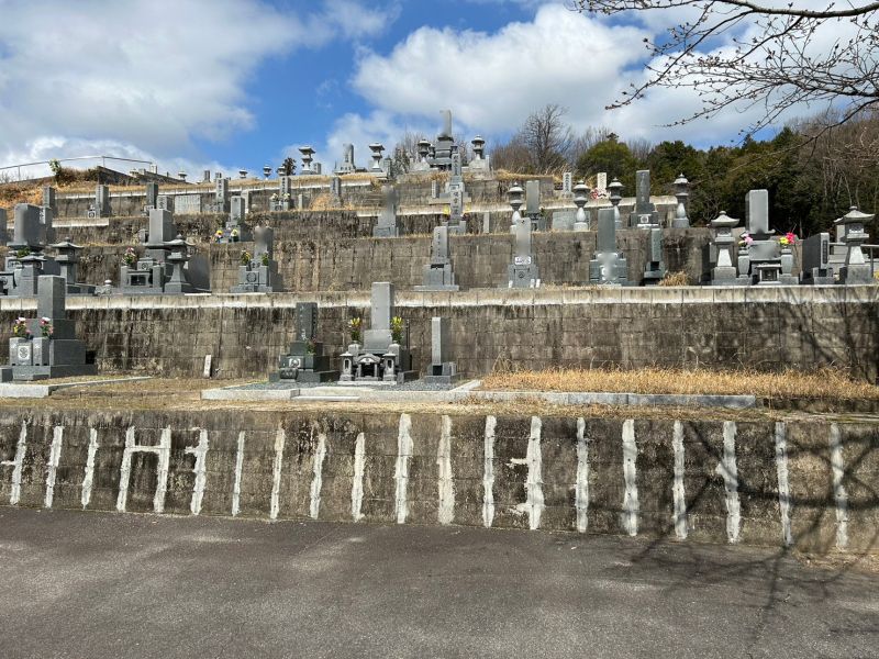 東善坊無量寿苑