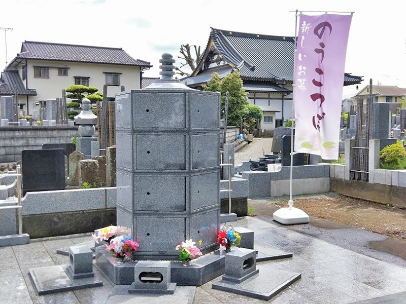 華蔵院 のうこつぼ