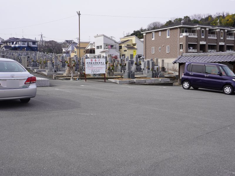 羽曳野市 羽曳が丘霊園
