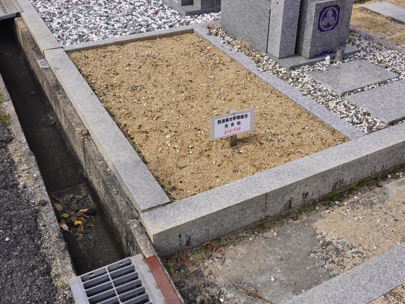 羽曳野市 羽曳が丘霊園