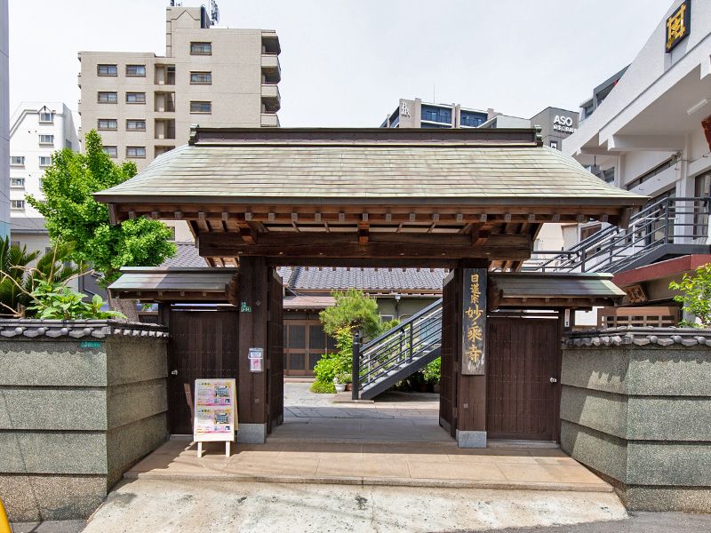 妙乗寺 のうこつぼ