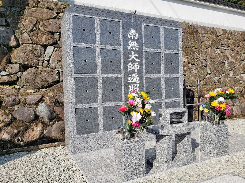 法宝寺 のうこつぼ