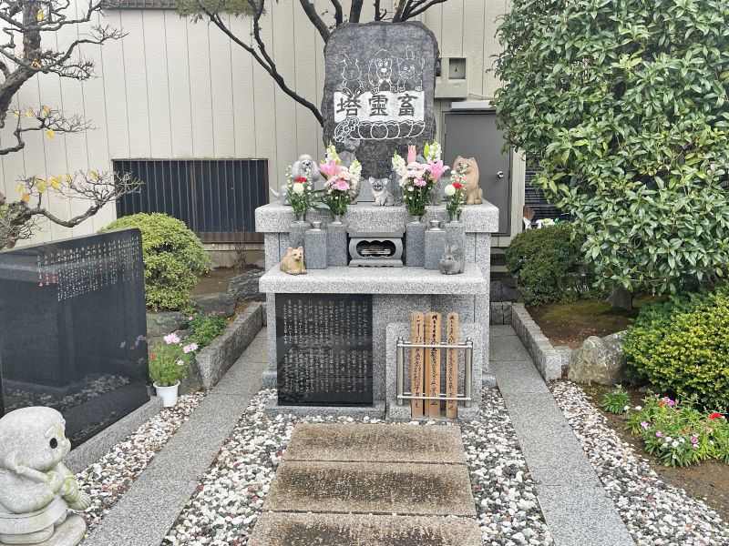 三蔵院