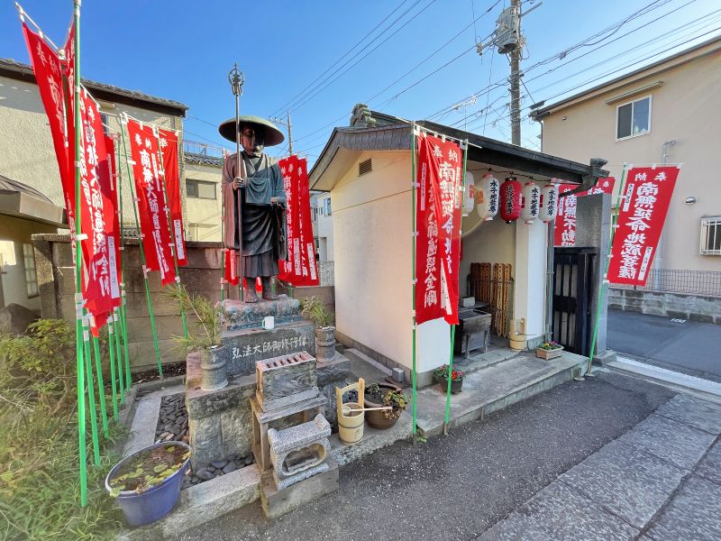 新照寺